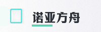 合作伙伴