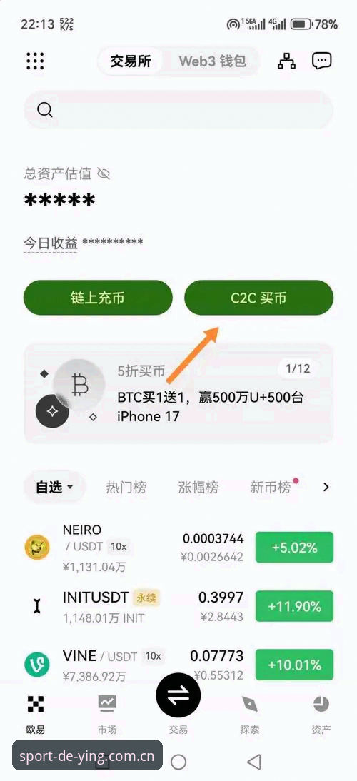 德赢体育注册入口全面解析：新手必看的平台注册与安装操作指南