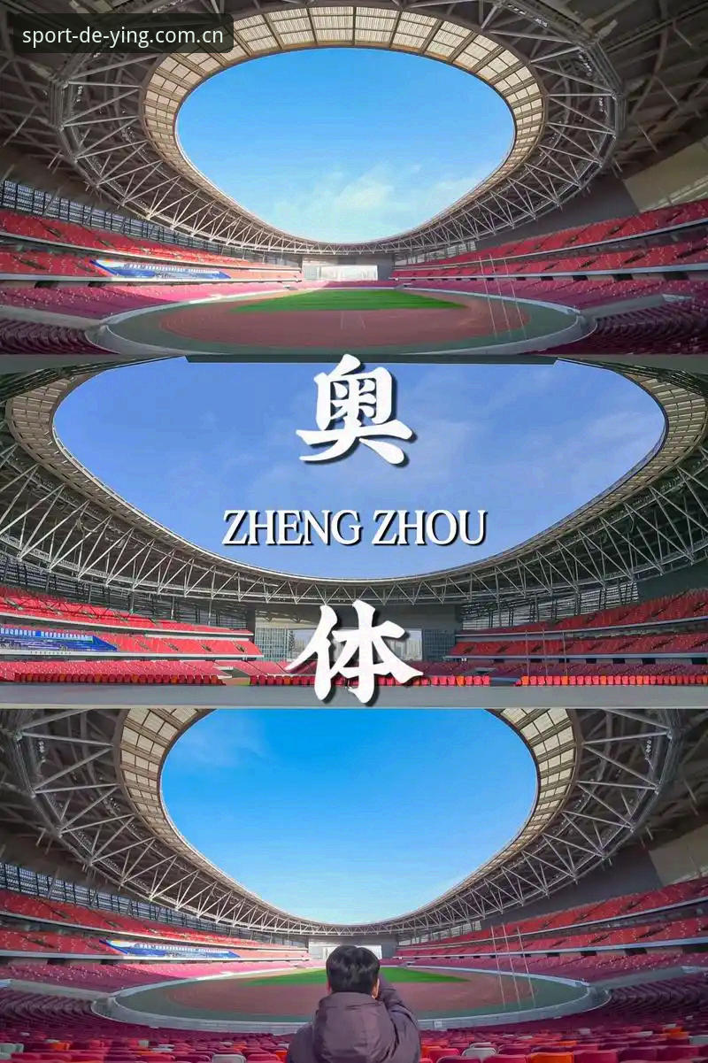 阿斯顿维拉欧联杯夺冠完整指南——德赢体育平台深度解析这场30年一遇的盛宴